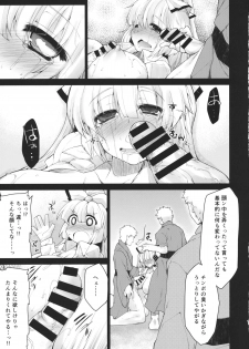 (Reitaisai 11) [IncluDe (Foolest)] Kobita Egao no Houraijin (Touhou Project) - page 14