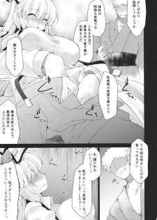 (Reitaisai 11) [IncluDe (Foolest)] Kobita Egao no Houraijin (Touhou Project) - page 10