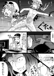 [Akitarainu (Chakkaman)] Flan ga Juu Ecchi de Seishimamire ni Natte Boroboro ni Natte Iku Juukan Hon (Touhou Project) [Digital] - page 13