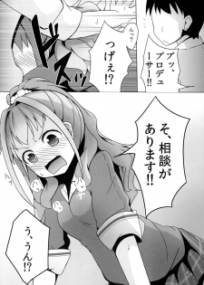 (C84) [Idomizuya (Kurosuke)] Akane Love Heart !! (THE IDOLM@STER CINDERELLA GIRLS) - page 6