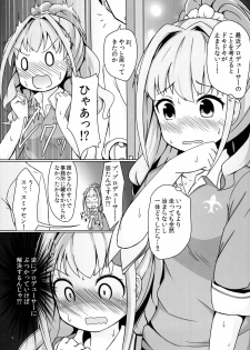(C84) [Idomizuya (Kurosuke)] Akane Love Heart !! (THE IDOLM@STER CINDERELLA GIRLS) - page 5