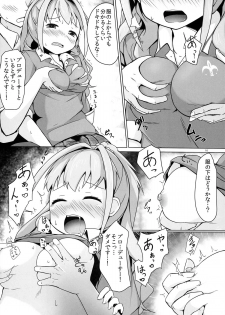 (C84) [Idomizuya (Kurosuke)] Akane Love Heart !! (THE IDOLM@STER CINDERELLA GIRLS) - page 10