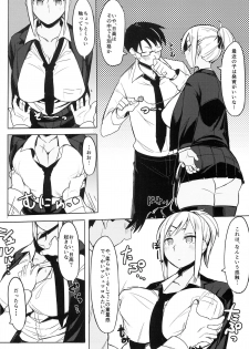 (C85) [Succuma-ya (Fukumaaya)] Houkago Tokubetsu Saimin Gakushuu - page 6