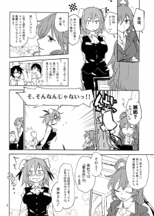 (Touhou Yarinsai Dai 5 Maku) [Saperon Black (Sape)] STRICTLY BUSINESS!! Extra (Touhou Project) - page 6