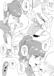 (Geinoujin ha Card ga Inochi ! 4) [Vagina Dentata (Hirota Masatane)] Idol Oppub Katudou ! (Aikatsu!) - page 7