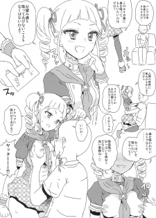 (Geinoujin ha Card ga Inochi ! 4) [Vagina Dentata (Hirota Masatane)] Idol Oppub Katudou ! (Aikatsu!) - page 10