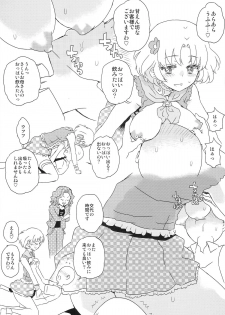 (Geinoujin ha Card ga Inochi ! 4) [Vagina Dentata (Hirota Masatane)] Idol Oppub Katudou ! (Aikatsu!) - page 13