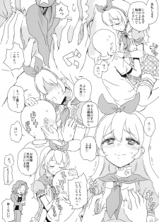 (Geinoujin ha Card ga Inochi ! 4) [Vagina Dentata (Hirota Masatane)] Idol Oppub Katudou ! (Aikatsu!) - page 5