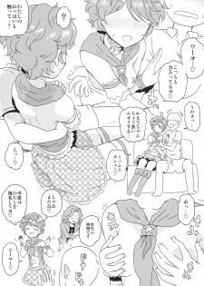 (Geinoujin ha Card ga Inochi ! 4) [Vagina Dentata (Hirota Masatane)] Idol Oppub Katudou ! (Aikatsu!) - page 9