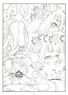 (COMIC1☆8) [bolze. (rit.)] Domination on Venus (Sekai Seifuku ~Bouryaku no Zvezda~) - page 23