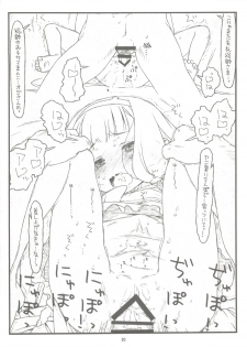 (COMIC1☆8) [bolze. (rit.)] Domination on Venus (Sekai Seifuku ~Bouryaku no Zvezda~) - page 17