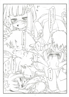 (COMIC1☆8) [bolze. (rit.)] Domination on Venus (Sekai Seifuku ~Bouryaku no Zvezda~) - page 4