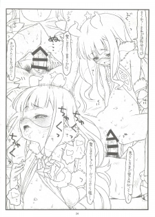 (COMIC1☆8) [bolze. (rit.)] Domination on Venus (Sekai Seifuku ~Bouryaku no Zvezda~) - page 21