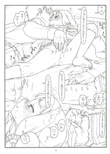 (COMIC1☆8) [bolze. (rit.)] Domination on Venus (Sekai Seifuku ~Bouryaku no Zvezda~) - page 12