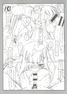 (COMIC1☆8) [bolze. (rit.)] Domination on Venus (Sekai Seifuku ~Bouryaku no Zvezda~) - page 28