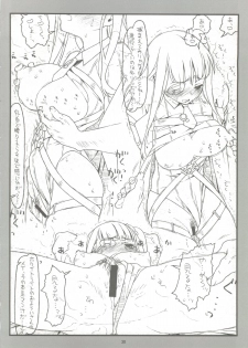 (COMIC1☆8) [bolze. (rit.)] Domination on Venus (Sekai Seifuku ~Bouryaku no Zvezda~) - page 27