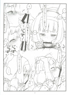 (COMIC1☆8) [bolze. (rit.)] Domination on Venus (Sekai Seifuku ~Bouryaku no Zvezda~) - page 14