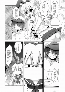 (Kamata Chinjufu 2) [Remon no Omise (Furukawa Remon)] Uchi No Simakaze-san 2 (Kantai Collection -KanColle-) - page 5