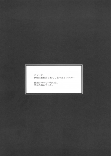 (SC39) [Denji Yuudou (Murata Denji)] Hyouka (Samurai Spirits) - page 10