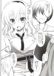 (Reitaisai 11) [IIWAKE-GAISYA (Shigemiya Kyouhei)] Nanairo to Koibito Play 4 (Touhou Project) - page 4