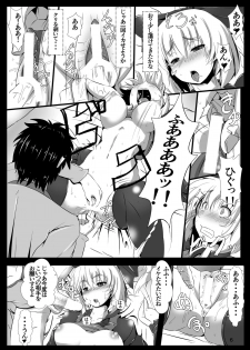 (Reitaisai 11) [Kumohatiya (Kumoemon)] Tsuchigumo Musume no Aishikata. (Touhou Project) - page 8