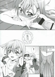 (COMIC1☆8) [FruitsJam (Mikagami Sou)] Suzuya to Dou suru? Nani Shichau? 1.5 (Kantai Collection -KanColle-) - page 11