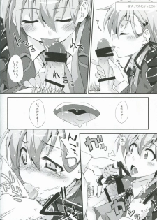 (COMIC1☆8) [FruitsJam (Mikagami Sou)] Suzuya to Dou suru? Nani Shichau? 1.5 (Kantai Collection -KanColle-) - page 13