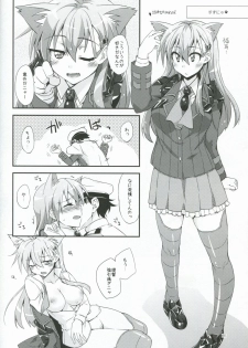 (COMIC1☆8) [FruitsJam (Mikagami Sou)] Suzuya to Dou suru? Nani Shichau? 1.5 (Kantai Collection -KanColle-) - page 15