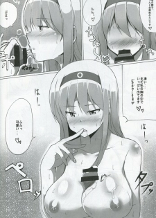 (C85) [Janis Toilet (Suisen Toilet)] Teitoku? Ano... Sorosoro ○○○○ o... Ano... Sono... (Kantai Collection -KanColle-) - page 7