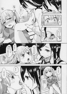 (COMITIA104) [flowerchildUEDA (FLOWERCHILD)] Tonari no Onee-san. - page 4