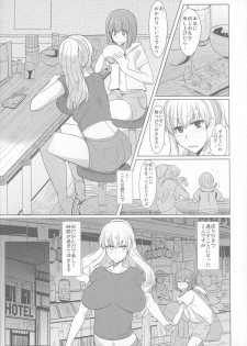 (C80) [Shijou Misaki (Satou Souji)] Yukari-san no Nagai Natsuyasumi (Touhou Project) - page 14