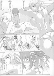 (C80) [Shijou Misaki (Satou Souji)] Yukari-san no Nagai Natsuyasumi (Touhou Project) - page 6