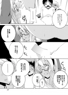 [F.A (Honoutsukai)] Pandora-tachi no Chijoku Choukyou Gakuen (Freezing) [Digital] - page 14