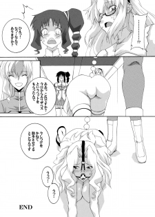 [F.A (Honoutsukai)] Pandora-tachi no Chijoku Choukyou Gakuen (Freezing) [Digital] - page 11