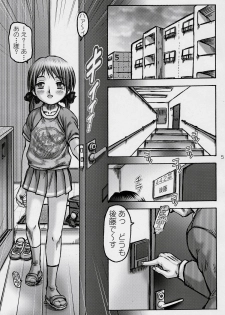 (C71) [Kouzuya (Kouzu Sousuke)] Creampie Children 3 - page 4