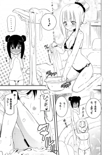 (COMIC1☆8) [Homuraya☆Pleiades (Homura Subaru)] MAGICAL NIPPLE KISS 3 - page 7