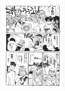 (C75) [Okinawa Taieki Gunjinkai (Yasunaga Kouichirou)] Dokuritsu Sakamoto Gurentai (Strike Witches) - page 6