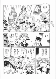 (C75) [Okinawa Taieki Gunjinkai (Yasunaga Kouichirou)] Dokuritsu Sakamoto Gurentai (Strike Witches) - page 9