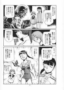 (C75) [Okinawa Taieki Gunjinkai (Yasunaga Kouichirou)] Dokuritsu Sakamoto Gurentai (Strike Witches) - page 13