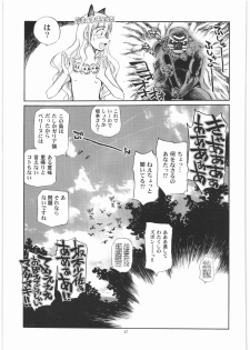 (C75) [Okinawa Taieki Gunjinkai (Yasunaga Kouichirou)] Dokuritsu Sakamoto Gurentai (Strike Witches) - page 16