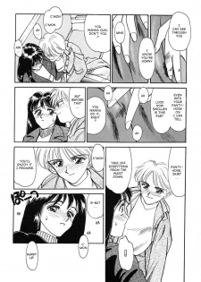 [Suehirogari] Subete wa Oorai | Everything Is OK [English] [Munyu] - page 5