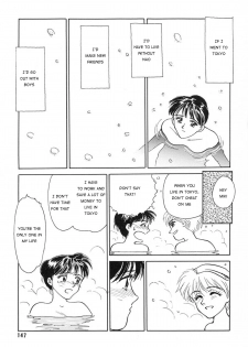 [Suehirogari] Subete wa Oorai | Everything Is OK [English] [Munyu] - page 15