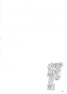 (COMIC1☆8) [RED CROWN (Ishigami Kazui)] Miyuki no Mousou Nikki (Mahoukakoukou no rettousei) - page 4