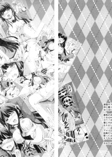 (COMIC1☆8) [RED CROWN (Ishigami Kazui)] Miyuki no Mousou Nikki (Mahoukakoukou no rettousei) - page 17