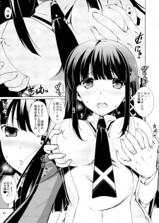 (COMIC1☆8) [RED CROWN (Ishigami Kazui)] Miyuki no Mousou Nikki (Mahoukakoukou no rettousei) - page 5