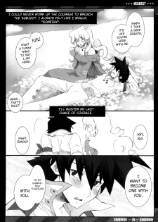 (C75) [CHIBIKKO KINGDOM (Kekocha)] NEAREST (Tengen Toppa Gurren Lagann) [English] - page 10