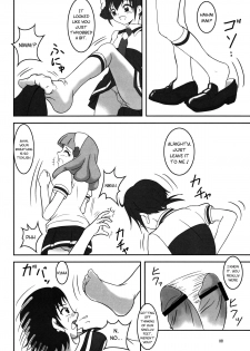 (C82) [AFJ (Ashi_O)] Smell Zuricure | Smell Footycure (Smile Precure!) [English] - page 9
