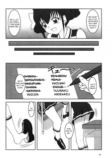 (C82) [AFJ (Ashi_O)] Smell Zuricure | Smell Footycure (Smile Precure!) [English] - page 15