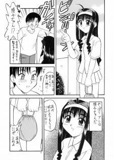 (C64) [Gekidan Gengorouza (Okamura Morimi)] Kaifuku! Tsurupeta Ningengaku 3 - page 6