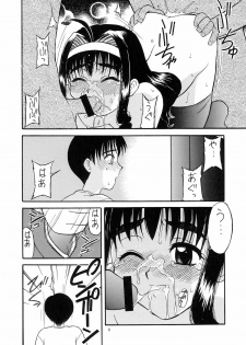 (C64) [Gekidan Gengorouza (Okamura Morimi)] Kaifuku! Tsurupeta Ningengaku 3 - page 5